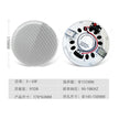 5 inch Passive Ceiling Speaker