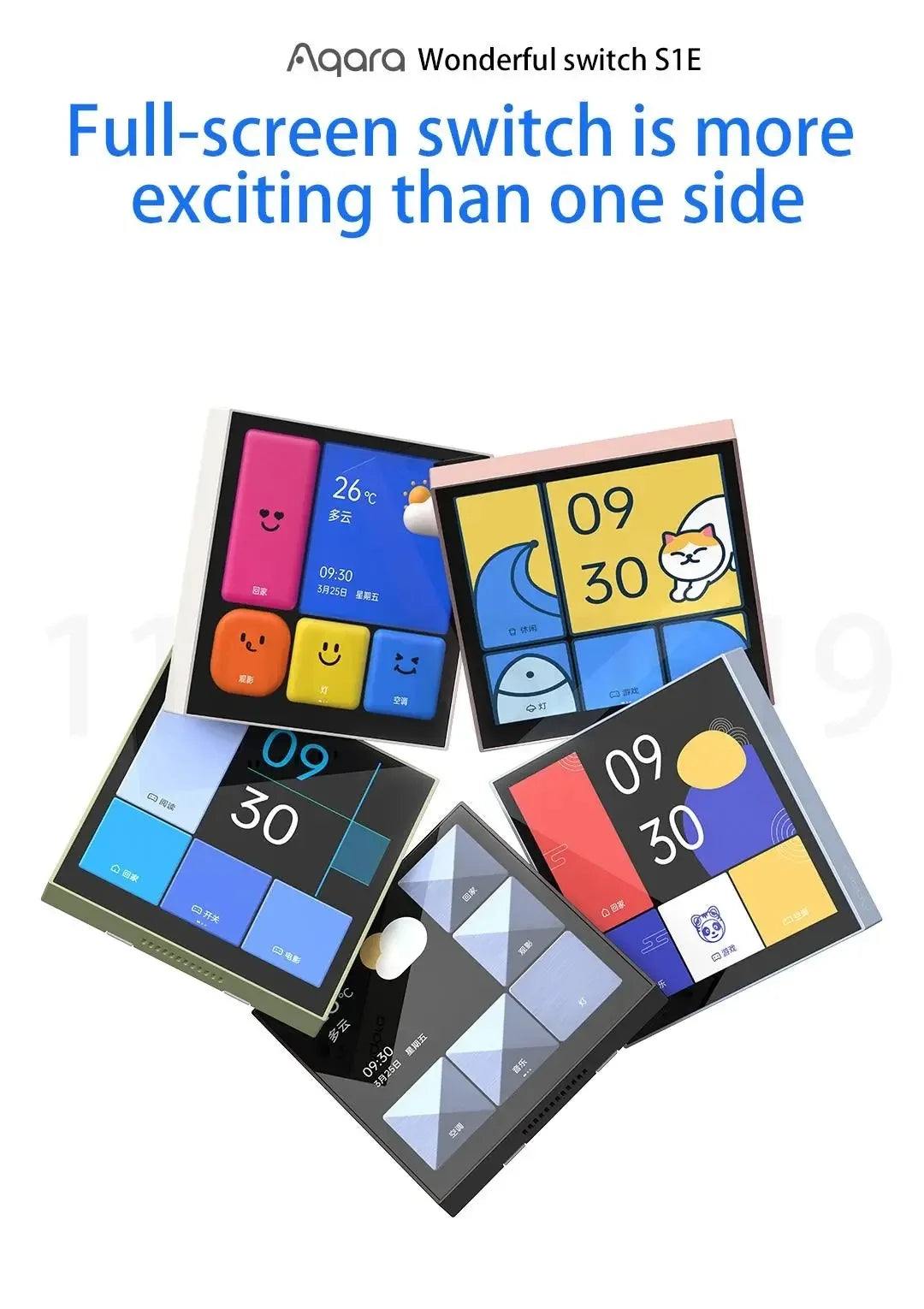 Aqara Smart Switch S1E Touch Control