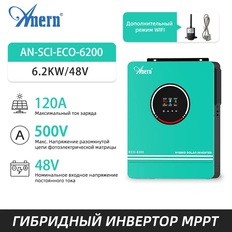 Anern 6.2KW 4.2KW Inverter 48V Hybrid Dual Output Off Grid