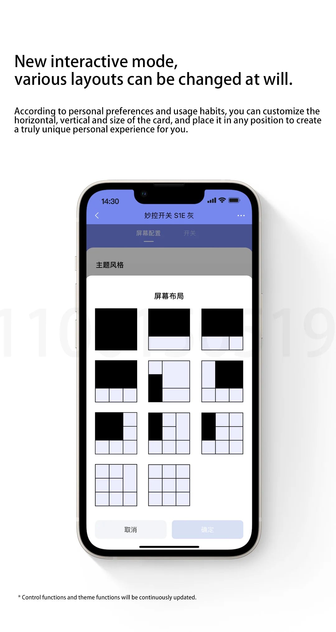 Aqara Smart Switch S1E Touch Control