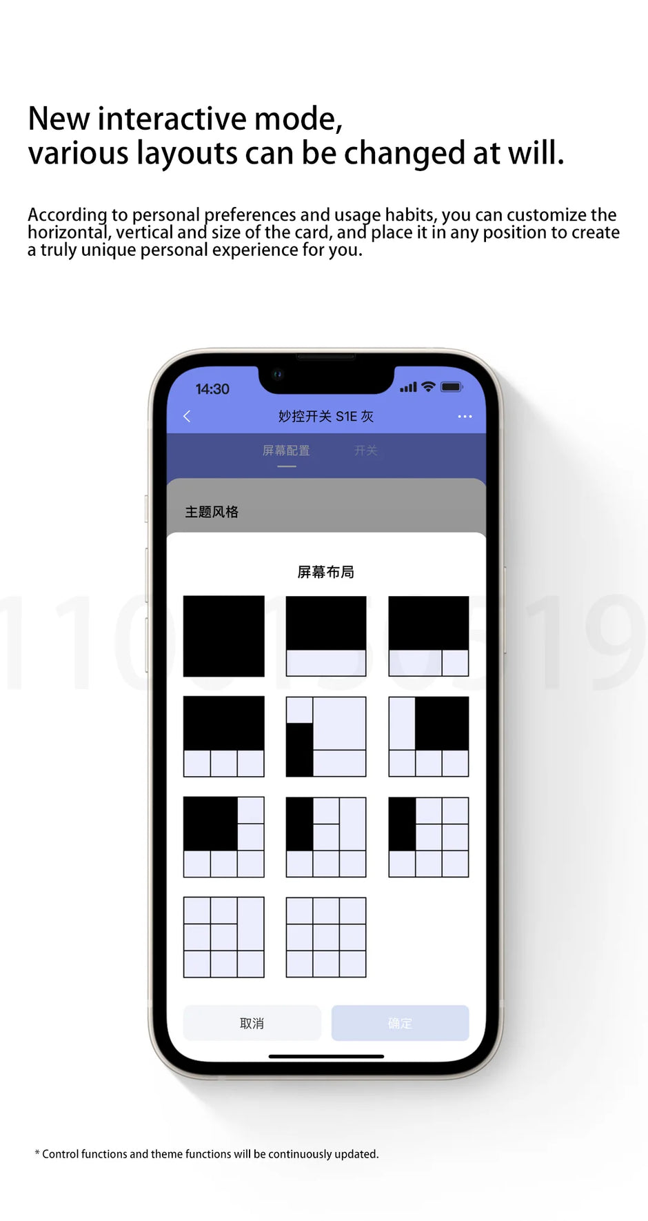 Aqara Smart Switch S1E Touch Control
