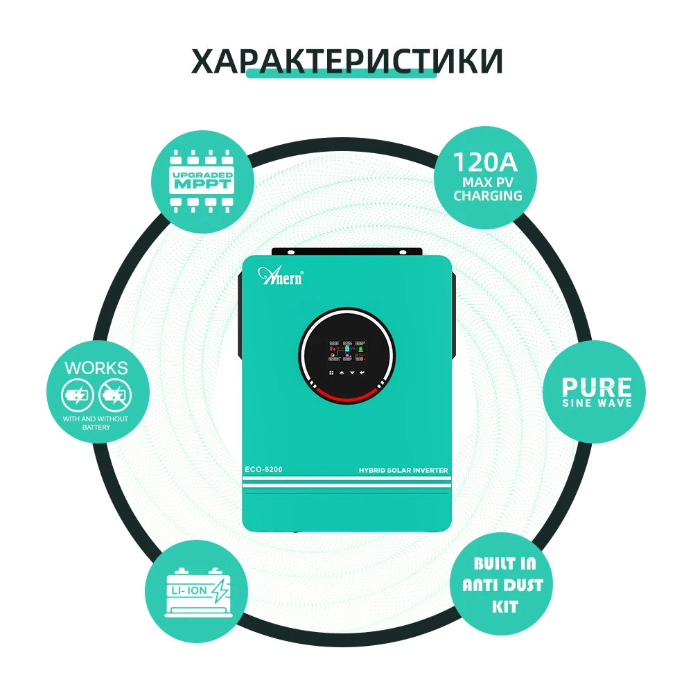 Anern 6.2KW 4.2KW Inverter 48V Hybrid Dual Output Off Grid