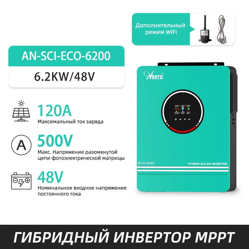 Anern 6.2KW 4.2KW Inverter 48V Hybrid Dual Output Off Grid