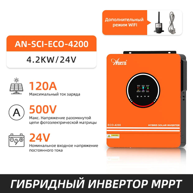 Anern 6.2KW 4.2KW Inverter 48V Hybrid Dual Output Off Grid