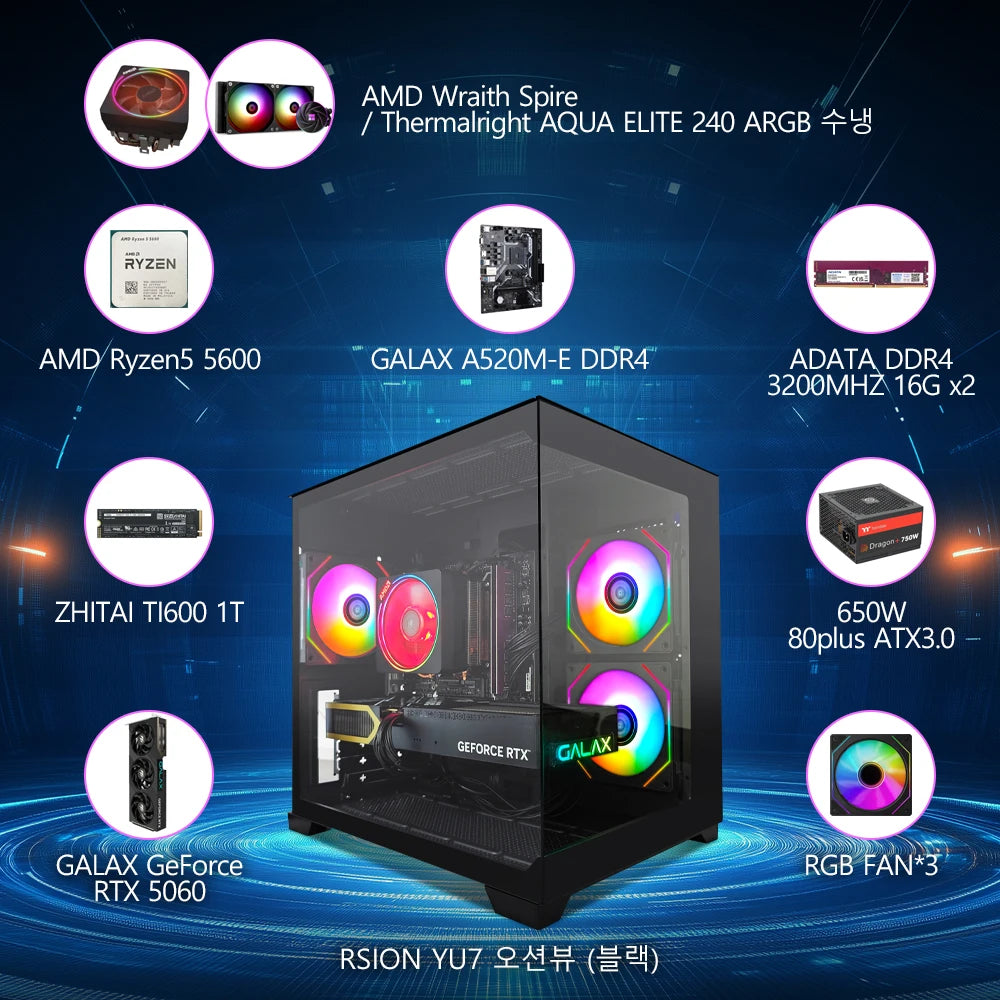 RSION Gaming PC AMD R5 5600 CPU RTX5060 32G RAM 1TB SSD Desktop Game Computer