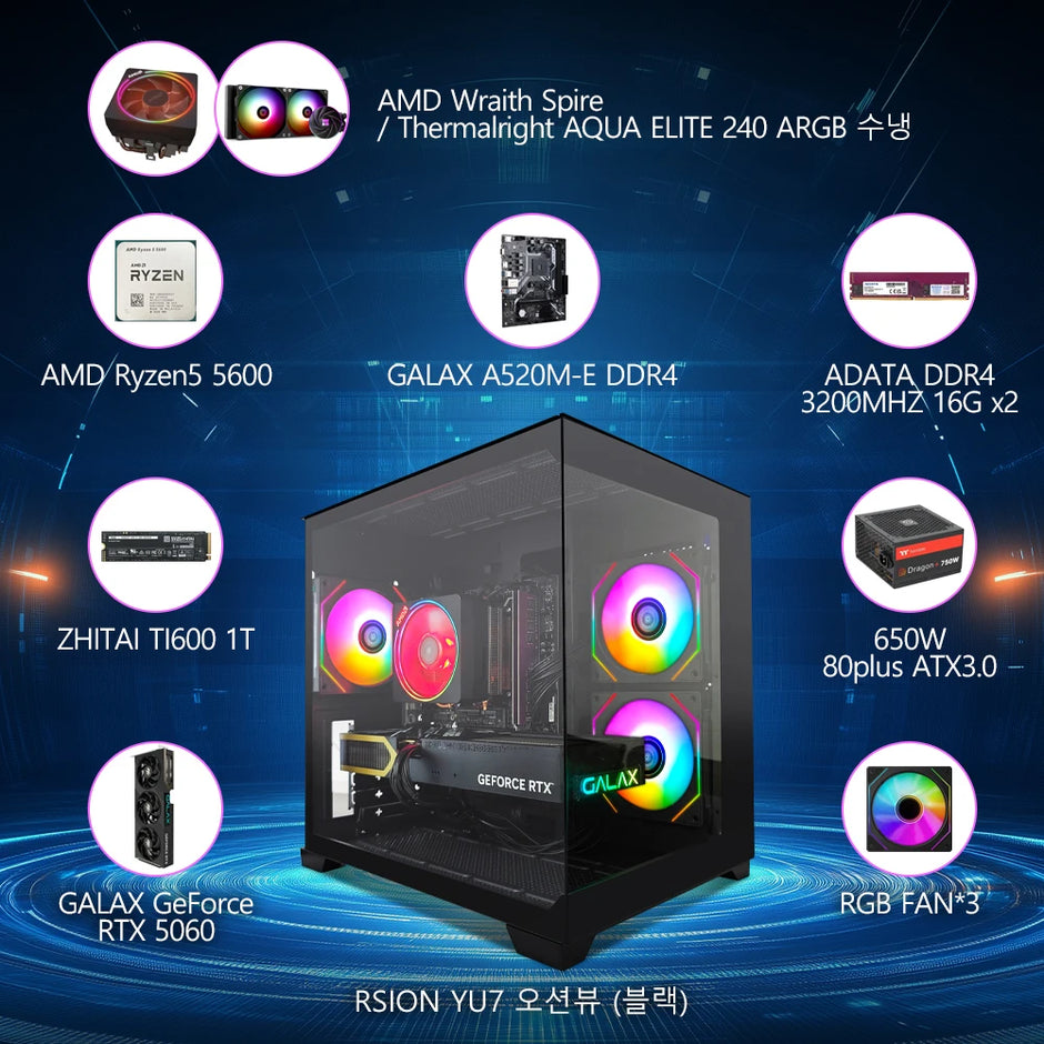 RSION Gaming PC AMD R5 5600 CPU RTX5060 32G RAM 1TB SSD Desktop Game Computer