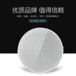 5 inch Passive Ceiling Speaker